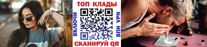 Хочу наркоту Нолинск КОКАИН Канабис ЭКСТАЗИ СК ГАШИШ Меф АМФЕТАМИН