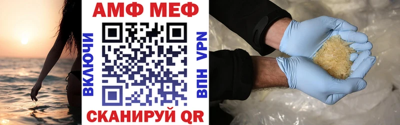 что такое   Нолинск  Амфетамин Розовый 