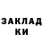 Шишки марихуана THC 21% Katie Chernyshova