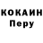Кодеиновый сироп Lean Purple Drank Galina Kazimova