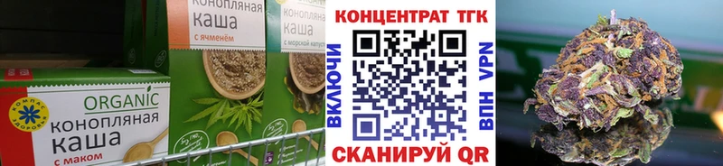 Еда ТГК конопля  закладка  Нолинск 