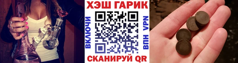 купить наркотик  Нолинск  ГАШ убойный 