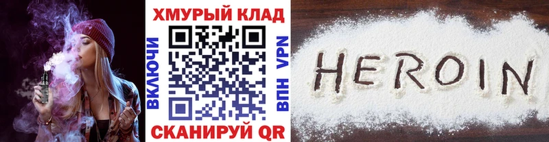 наркошоп Нолинск KRAKEN ссылки ГЕРОИН афганец