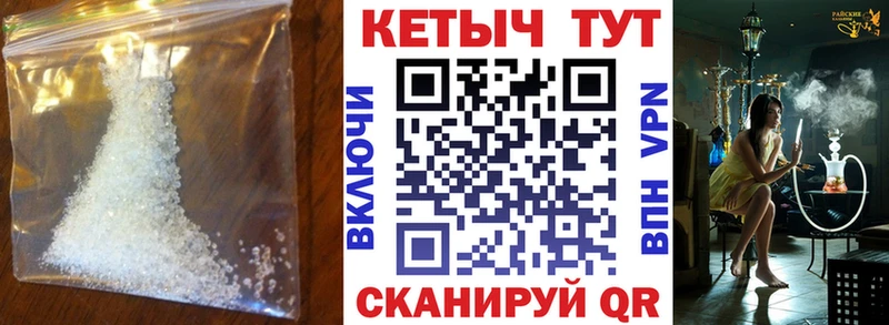 КЕТАМИН ketamine  цена наркотик  Нолинск 