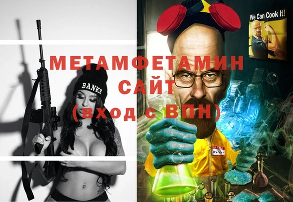 альфа пвп Баксан