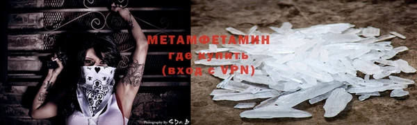ГАЛЛЮЦИНОГЕННЫЕ ГРИБЫ Балабаново
