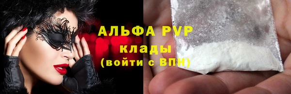 ГАЛЛЮЦИНОГЕННЫЕ ГРИБЫ Балабаново