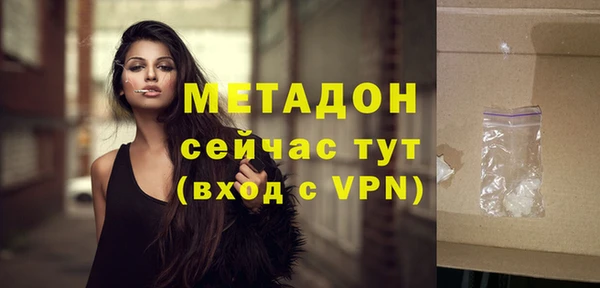 альфа пвп Баксан