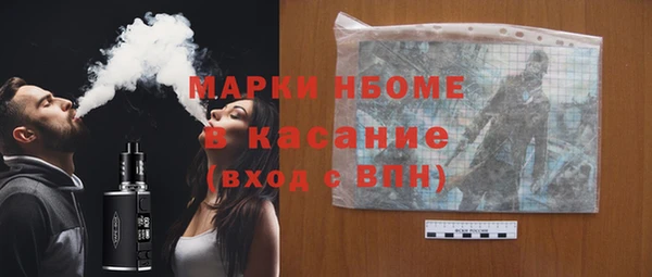 каннабис Балахна
