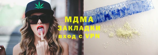 ГАЛЛЮЦИНОГЕННЫЕ ГРИБЫ Балабаново