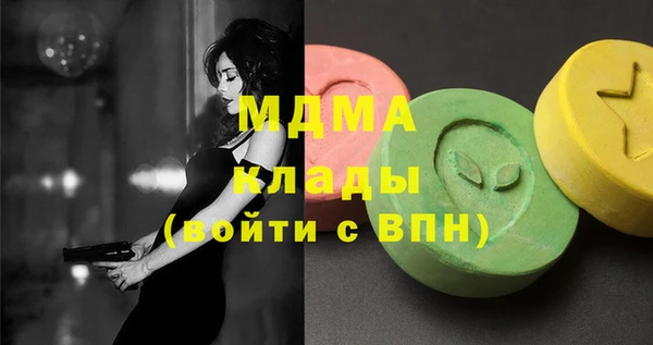 ГАЛЛЮЦИНОГЕННЫЕ ГРИБЫ Балабаново