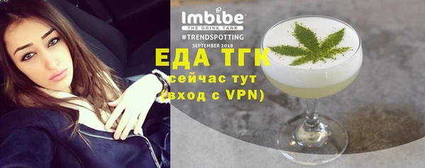 альфа пвп Баксан