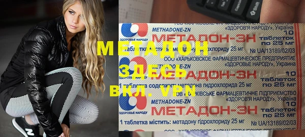 альфа пвп Баксан