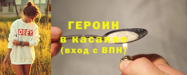 ГАЛЛЮЦИНОГЕННЫЕ ГРИБЫ Балабаново