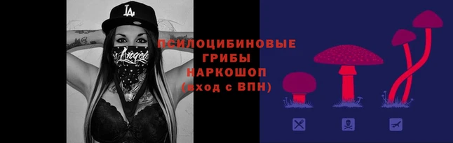 каннабис Балахна