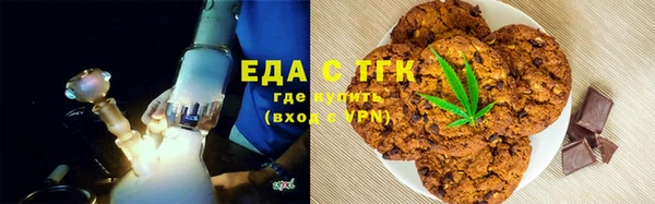 ГАЛЛЮЦИНОГЕННЫЕ ГРИБЫ Балабаново