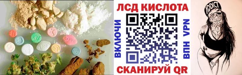 ЛСД экстази ecstasy  цена   Нолинск 