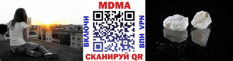 MDMA crystal Нолинск