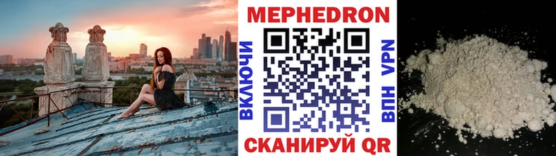 MEGA   Нолинск  Мефедрон мяу мяу 