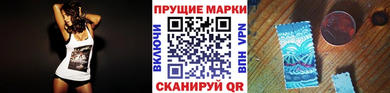 Марки 25I-NBOMe 1,5мг  Нолинск 